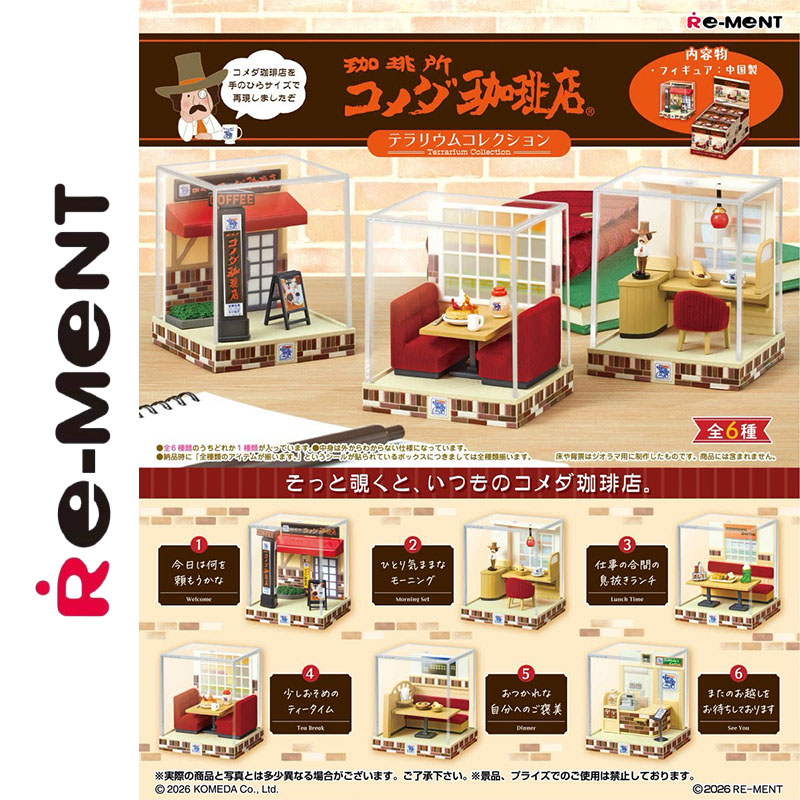 Genuine Re-Ment Terrarium Coll - Coffee Tea Good Morning reseña y precio