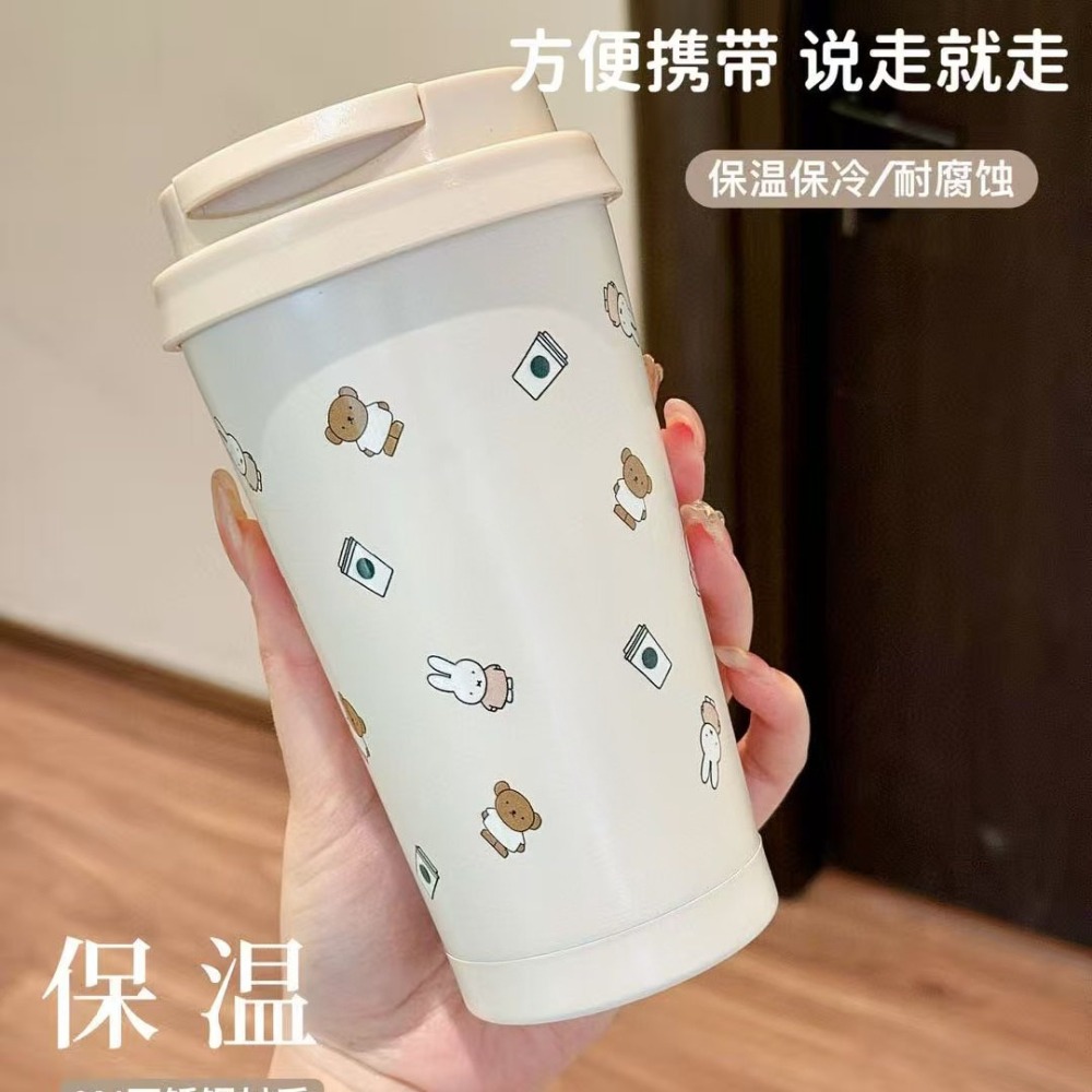 Miffy Kawaii Co Branded Coffee - Coffee Tea Shop reseña y precio