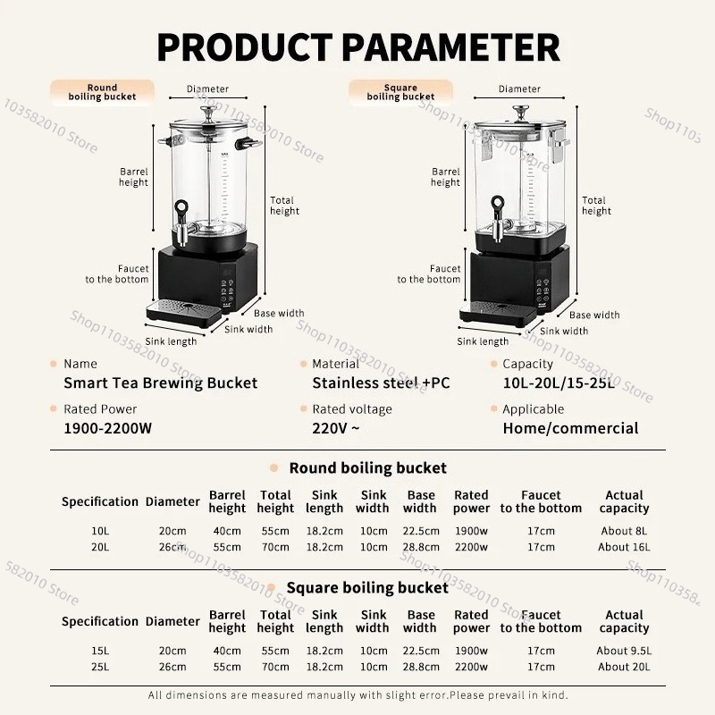 Smart 10L/15L Electric Tea & C - Coffee Tea Urn reseña y precio