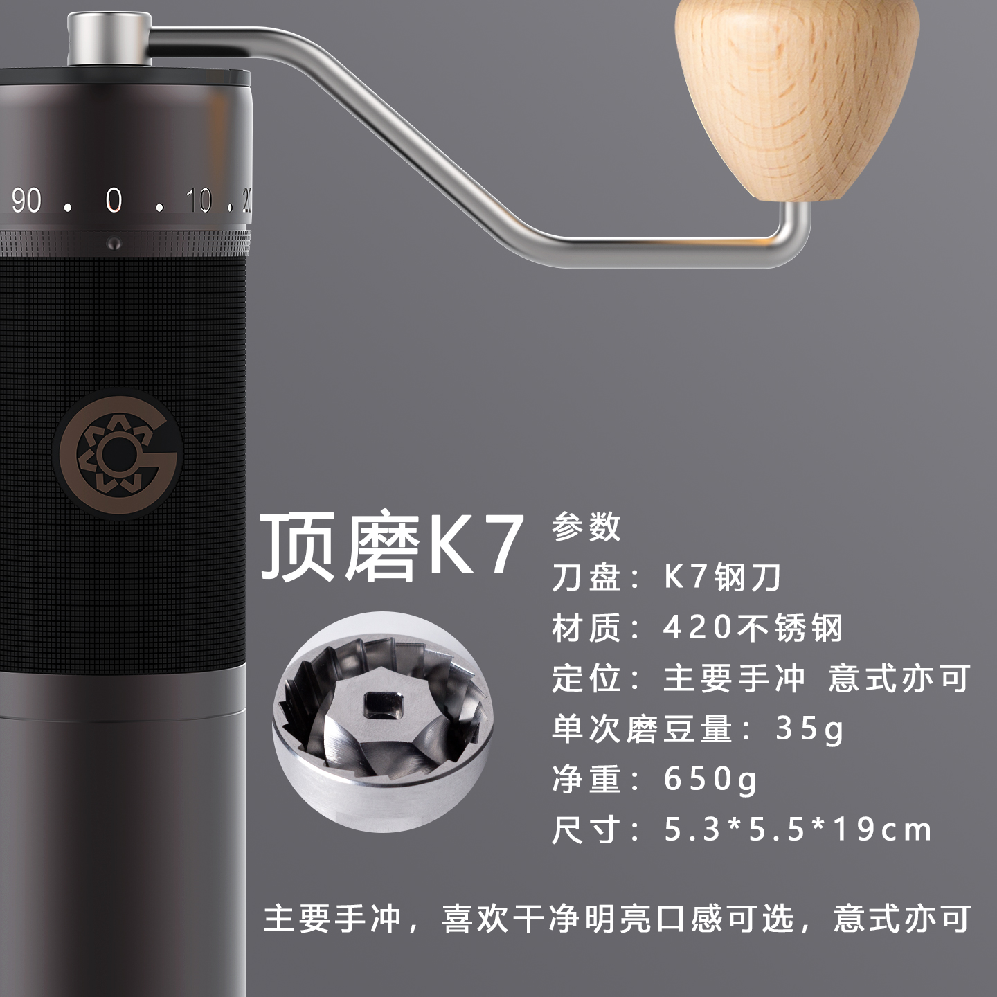 Kingrinder K7 manual coffee gr - Burr Hand Grinder reseña y precio