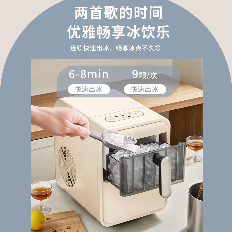 Mini Ice Maker for Home Use Sm - Coffee Tea Shop reseña y precio