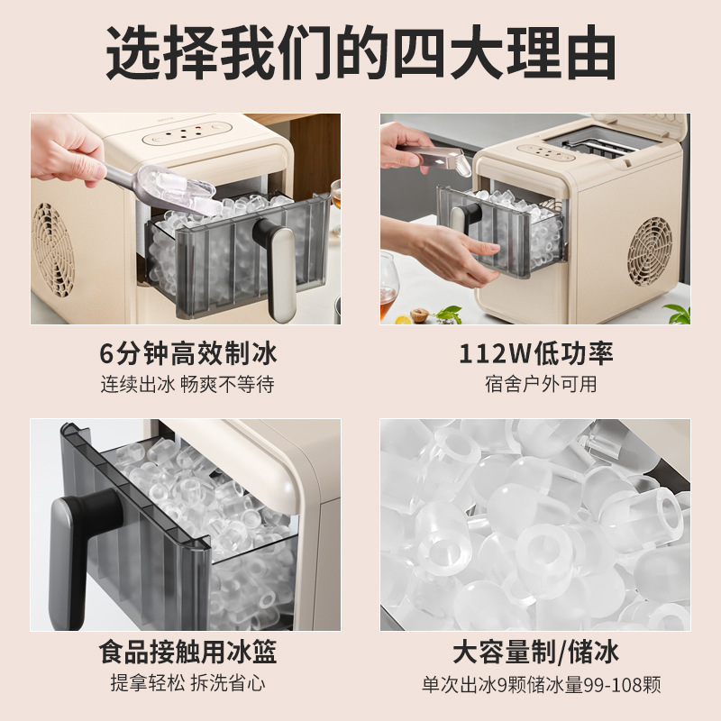 Mini Ice Maker for Home Use Sm - Coffee Tea Shop reseña y precio