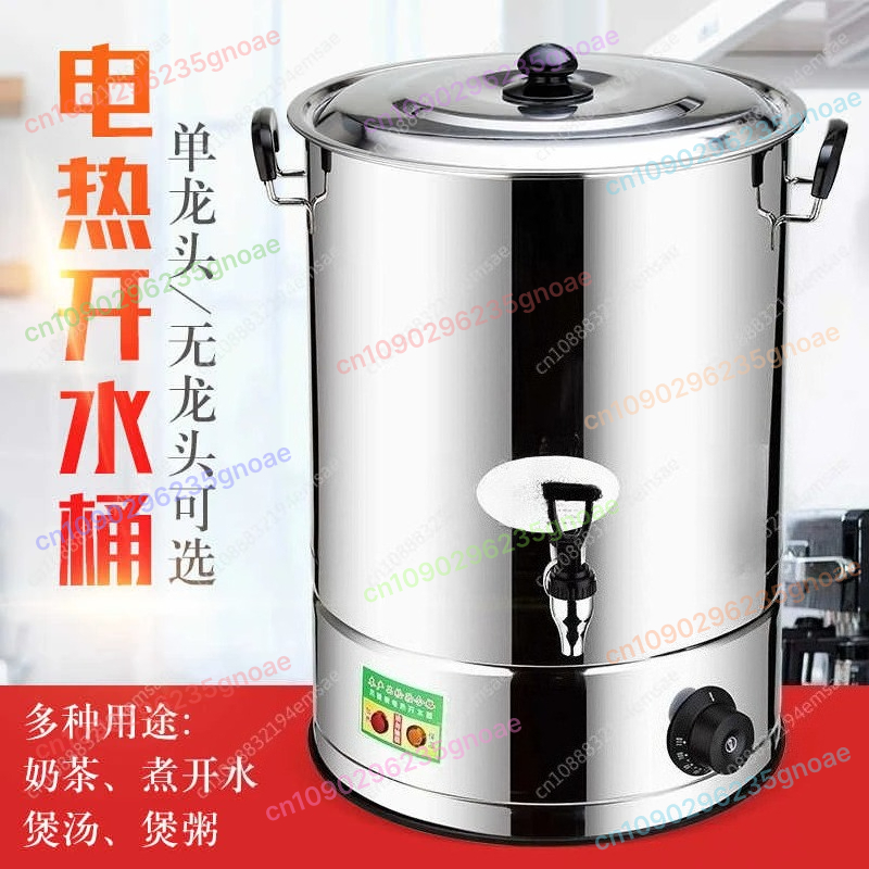 Commercial Water Boiler Stainl - Coffee Tea Urn reseña y precio